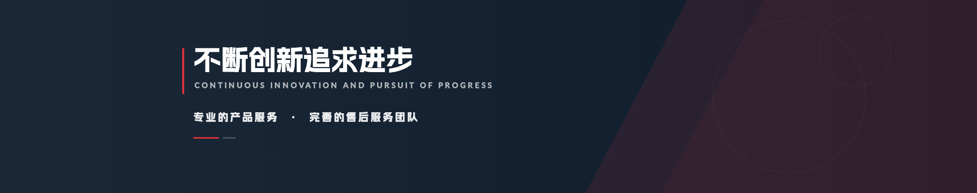 企惠网